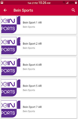 تطبيق Mamcom لمتابعة beIN sports بالمجان على هاتفك المحمول