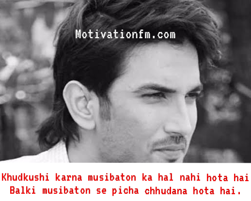 Sushant singh rajput rip