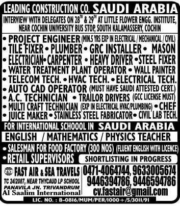 Large Job recruitment for KSA