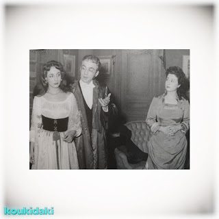 Έλλη Λαμπέτη, Δημήτρης Χορν και Άννα Παΐταζη στη Νόρα ή Το σπίτι της κούκλας, 1953