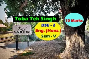 'Toba Tek Sing' by Sadat Hasan Manto
