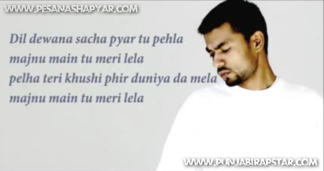Bohemia all song download pagalworld