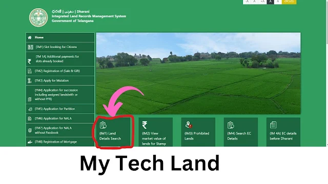 Telangana Land Records with Survey Numbers