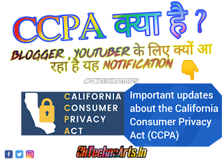 What is the CCPA Act? Why is CCPA going to be implemented? CCPA Act benefits bloggers and Google account holders
