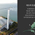 인천환경공단 압수수색, 맨홀 사망사고 어디까지 밝혀질까