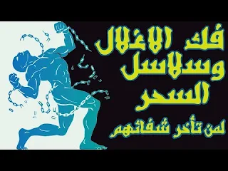 معالج روحاني في دبي - شيخ معالج مطوع روحاني في الأمارات