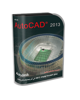 AutoCAD+2013+Free+download