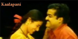 Kalapani (1996) Telugu Movie Songs