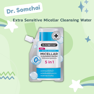 Dr. Somchai Extra Sensitive Micellar Cleansing Water OHO999.com
