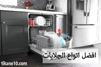 أفضل جلايات ماجيك