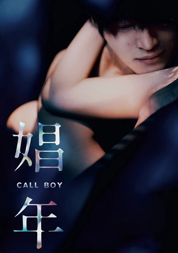 Trai Bao - Call Boy (2018) Vietsub