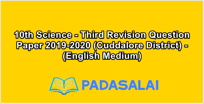 10th Science - Third Revision Question Paper 2019-2020 (Cuddalore District) - (English Medium)