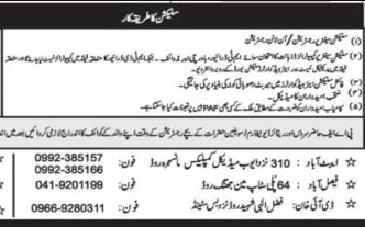 Join Pak Air Force as a Civilian Staff | Latest 2021 Jobs in PAF