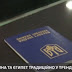 Чому і на скільки подорожчали подорожі для українців