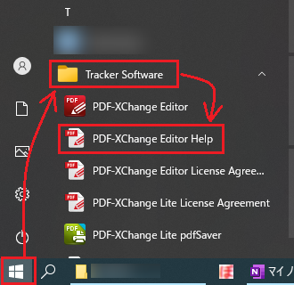 PDF-XChange Editor Help を開く