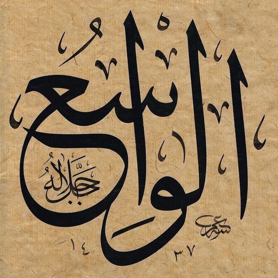 99 Names of ALLAH Calligraphy One by One | Beautiful Asma ul Husna Images Wallpaper