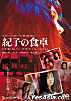 Norikos Dinner Table the movie