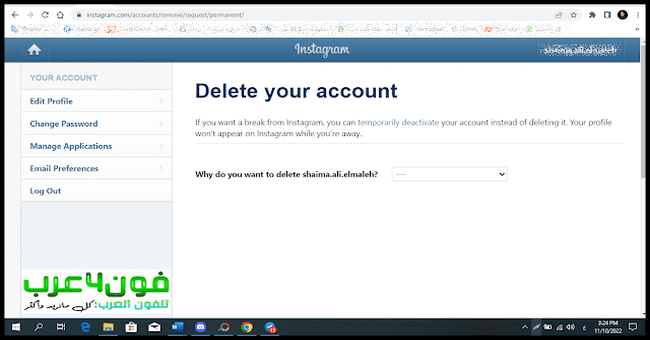 حذف حساب انستقرام نهائيا