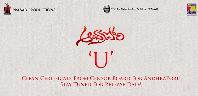  Andhra Pori Release date