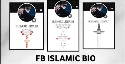 Facebook-islamic-bio