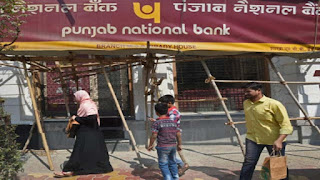 pnb-vaishali-loot-19-lakhs