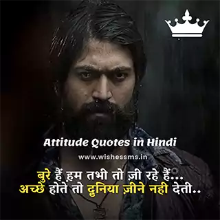 attitude status in hindi, attitude quotes in hindi, attitude in hindi, attitude status hindi 2021, attitude caption in hindi, best attitude status in hindi, attitude caption for instagram in hindi, fb status in hindi attitude, new attitude status in hindi, best attitude quotes in hindi, attitude status fb, attitude lines in hindi, whatsapp status in hindi attitude, hindi attitude caption, 2 line attitude status, full attitude status in hindi, attitude caption hindi, fb attitude status hindi
