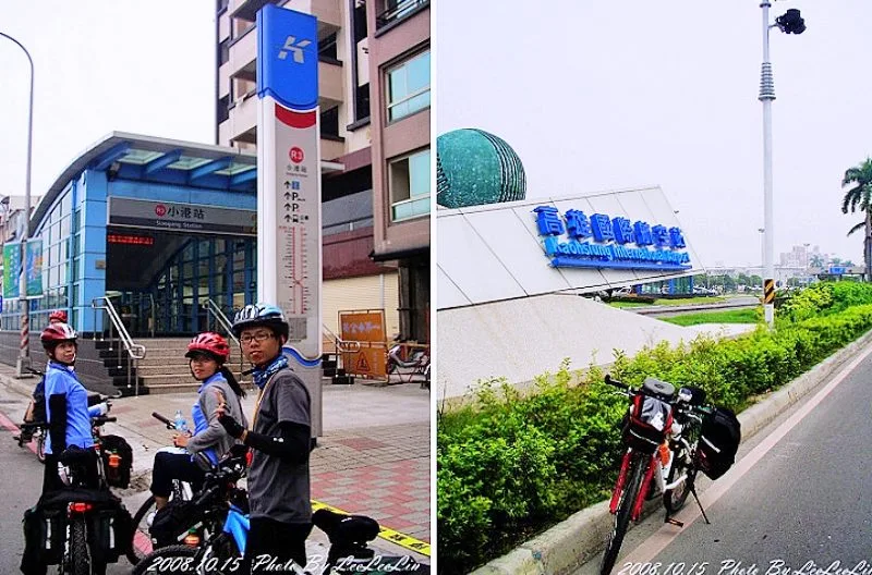 高雄港都台灣單車環島蘭欣花園汽車旅館