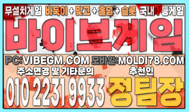 #AK게임 #펀치바둑이 #인디고게임 #인디고바둑이 #인디고맞고 #인디고포커 #인디고홀덤