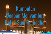 Kumpulan Kata - Kata dan Ucapan menyambut Ramadhan, Bahasa Indonesia dan Inggris
