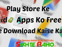 Barbie Games Download Karne Ke Liye