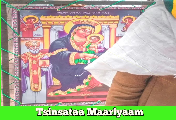 «Tsinsataa Maariyaam »