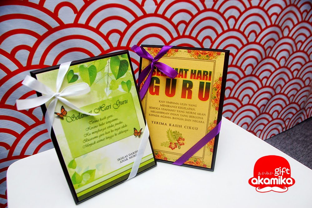 DESIGN TEMPLATE PLAQUE HARI GURU 2015  Cenderahati 