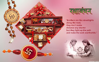 RakshaBandhan wishes 2016