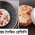 ভাপা পিঠা তৈরির রেসিপি_Bhapa Pitha Recipe