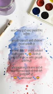 Jai rajputana dosto kya aap internet par Rajput attitude wali shayari dhundh rhe ho wo bhi instagram, Facebook,whatsaap, status,ke liye to aap ko yha  royal shayari, rajputna attitude, or स्वाभिमान स्टेटस, हिन्दी राजपूत स्टेटस, बेस्ट ऑफ राजपूताना शायरी, रजवाड़ी शायरी, Darbar attitudes, Banna attitude, kathi Darbar shayari, garasiya darbar shayari, Rana Pratap shayari, Banna shayari, baisa shayari, बन्ना बाईसा शायरी, sabhi rajputane ki shayari, Etc  aap ko yha milegi sirf or sirf hindi10quotes  pe  Agar aap ko yah post pasand aaye to ise share karna n bhule