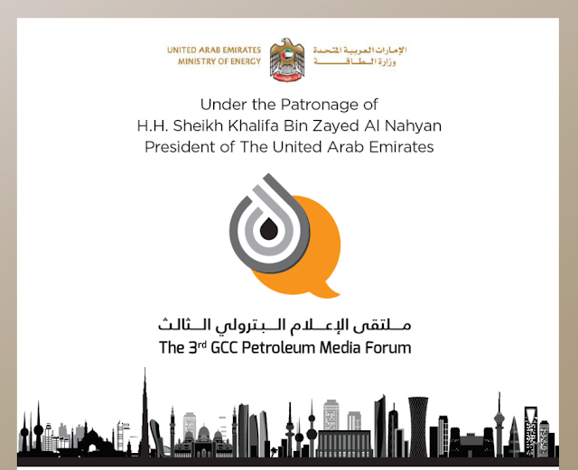 UAE to Host 3rd GCC Petroleum Media Forum - April 19-20, 2017 Special Guests Include Saudi Oil Minister & OPEC Secretary General