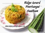 Peerkanggai Rice