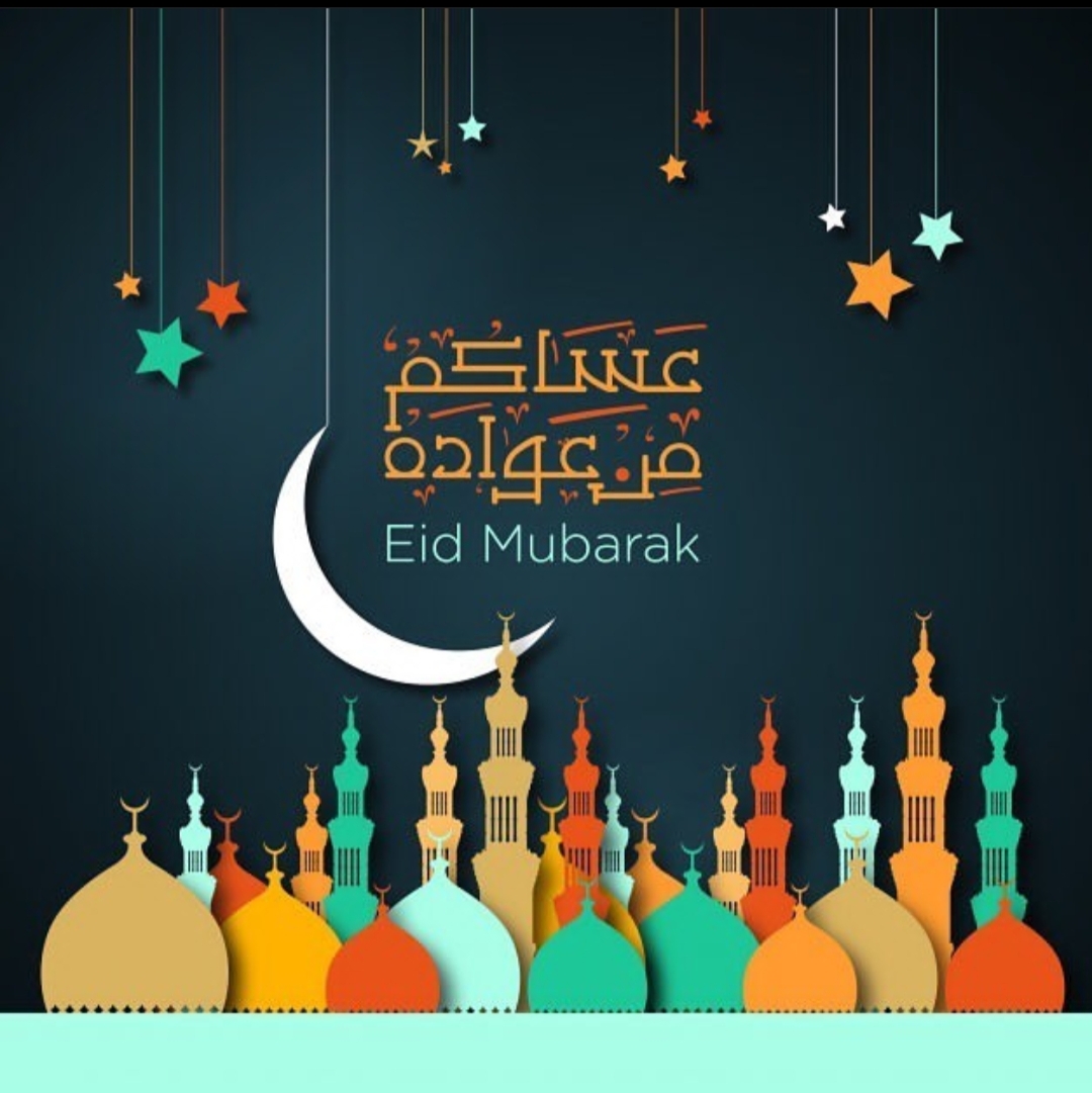 kulu eam wantum bikhayr bimanasibih eid aladihaa almubarak