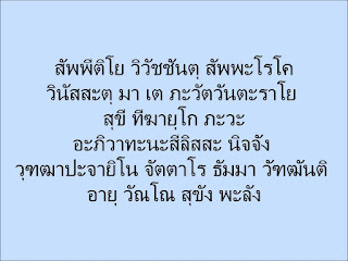   บทกรวดน้ํายาว, กรวดน้ำ อิ มิ นา ของเก่า, อิมินาปุญญะกัมเมนะ ด้วยบุญนี้อุทิศให้, อิมินา ปุญญะกัมเมนะ อุปัชฌายา คุณุตตะรา, บท สวด กรวด น้ํา อุทิศ ส่วน กุศล และ แผ่เมตตา, บทกรวดน้ําอิมินา mp3, บท กรวดน้ำ แบบ สมบูรณ์, บทกรวดน้ําแผ่เมตตา, อิมินา ปุญญะกัมเมนะ ด้วยเดชะผลบุญแห่งข้าพเจ้า