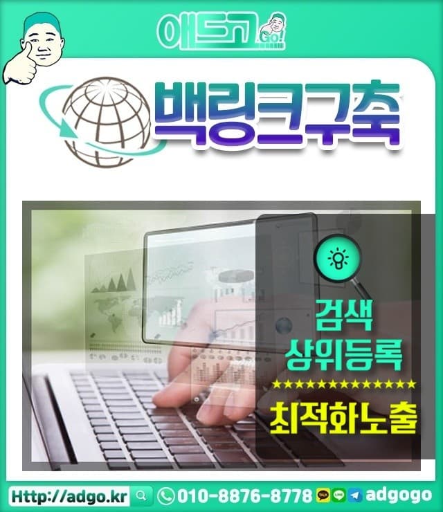 이동친환경