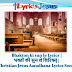  Bhakton ki sun le Lyrics | भक्तों की सुन ले लिरिक्स् | Christian Jesus Aaradhana Lyrics Song |