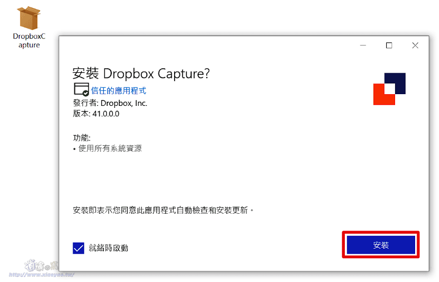 Capture 免費的螢幕截圖/錄影應用程式，方便保存雲端硬碟