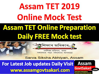 Assam TET Daily Online Mock Test 36