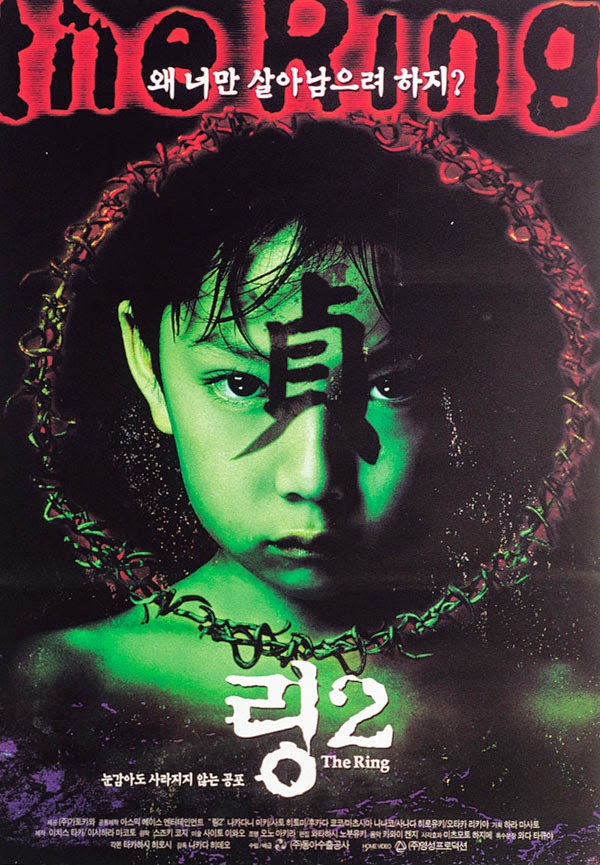 The Ring 2 two Ringu J Horror Promo Post Card for sale – Avane Shop