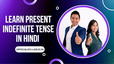 Present Indefinite Tense In Hindi