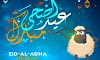 Eid Al Adha 2023 | Bakra Eid 2023 | Hazrat Ibrahim Ki Qurbani