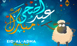 Hazrat Ibrahim Ki Qurbani Eid Al Adha 2021