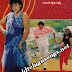 Shatruvu Old Telugu Movie Mp3 Songs