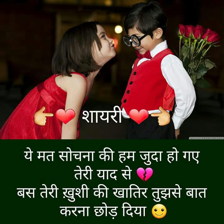 Very Romantic Love S