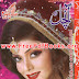 Aanchal Digest May, 2016 Free Download